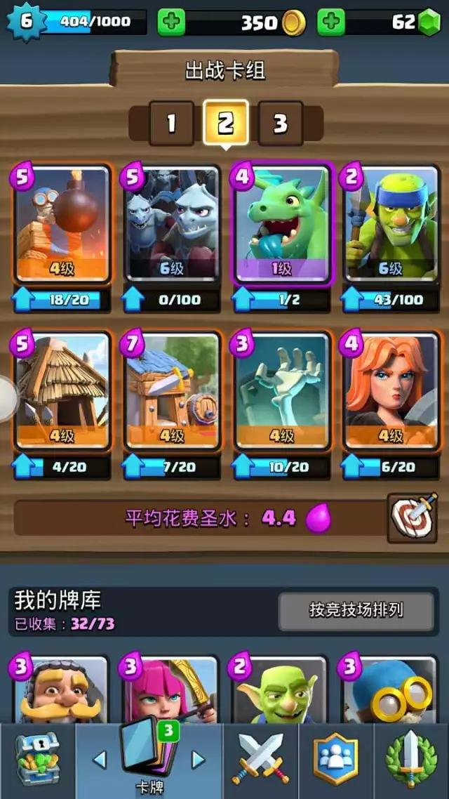 智能手机2游戏_hive智能手机游戏_什么手机游戏能2v2