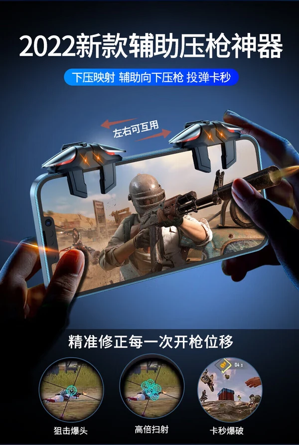 手柄射击玩手机游戏可以吗_手柄射击玩手机游戏怎么设置_手柄手机射击游戏怎么玩
