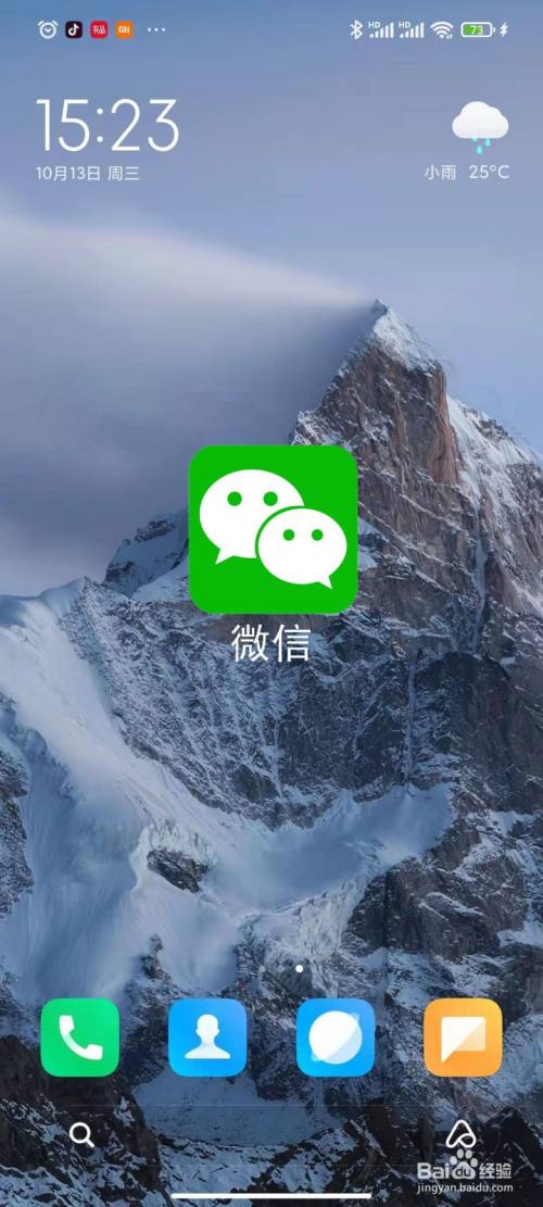 有人加我来源是朋友验证消息_加好友来源于验证消息_来自验证消息的好友