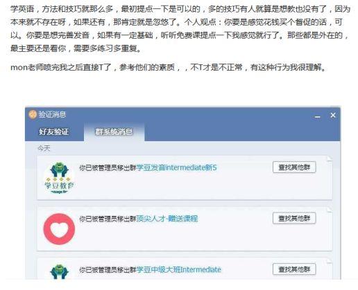 来自验证消息的好友_有人加我来源是朋友验证消息_加好友来源于验证消息