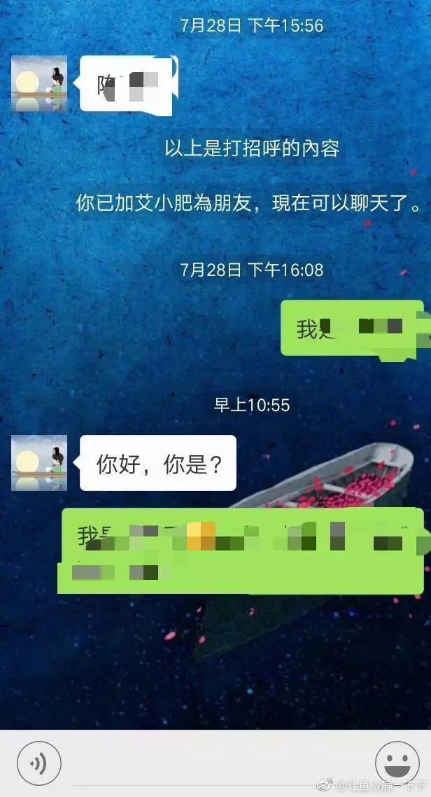 来自验证消息的好友_有人加我来源是朋友验证消息_加好友来源于验证消息