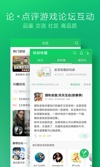 大型免费手机游戏推荐_手机免费大型游戏_大型免费手机游戏软件