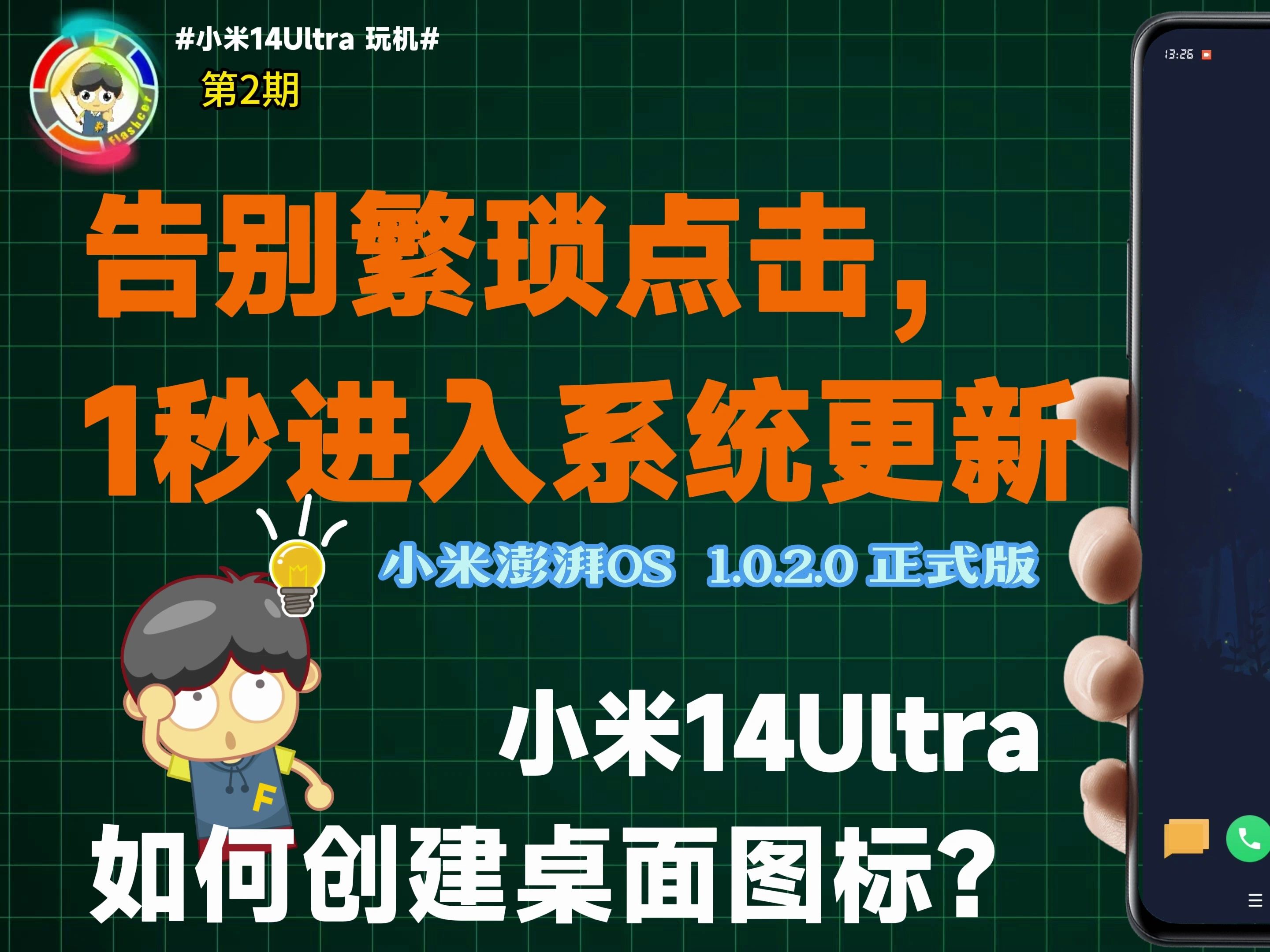 关闭游戏密码_游戏有密码怎么取消_手机里的游戏密码怎么取消