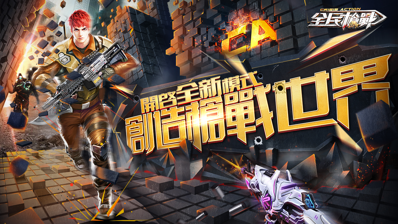 全民战争手机游戏怎么玩_我想看看全民战争_全民战争手机游戏