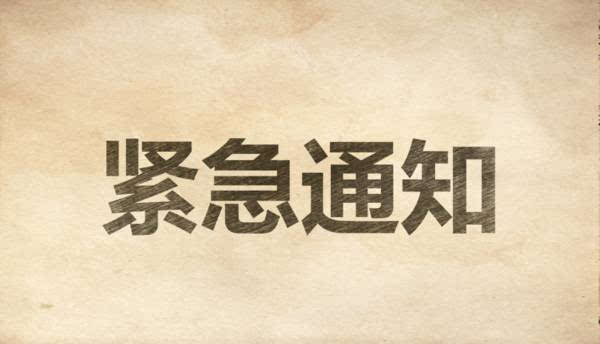 扣分能从交管12123处理嘛_交管12123可以帮别人扣分吗_扣分可以通过12123处理
