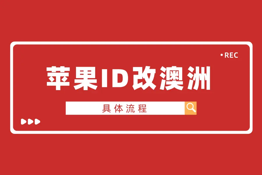 苹果6解除游戏密码手机_解除密码苹果手机游戏还能玩吗_解除密码苹果手机游戏怎么弄