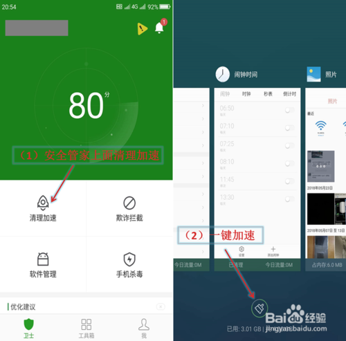 qq游戏大厅错误报告_qq游戏遇到错误_手机qq游戏错误