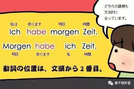 欢迎回家日语_用日语说欢迎回家_日语回家欢迎怎么写