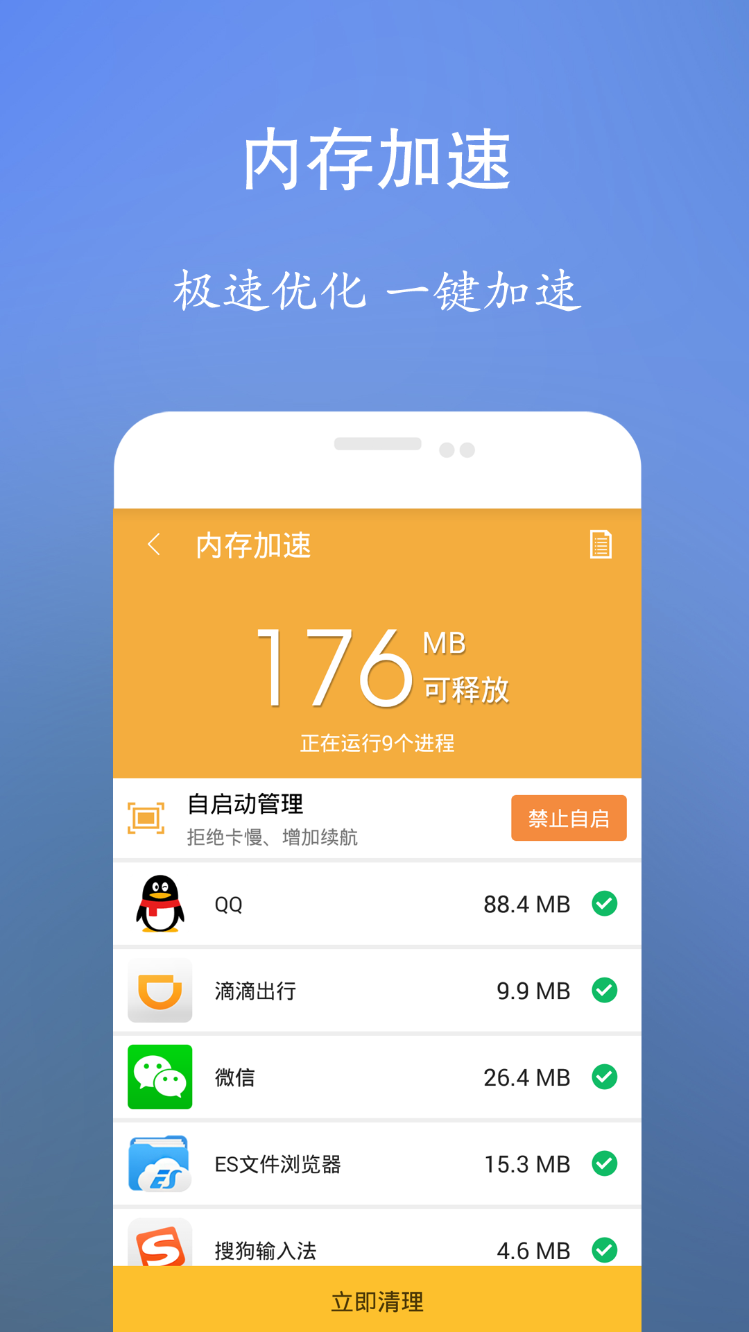 手机qq游戏文件夹_手机qq文件找不到游戏_qq文件怎么导入游戏