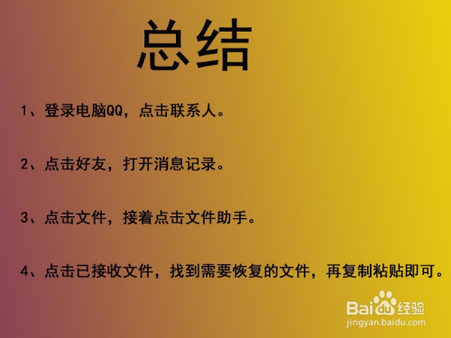 手机qq文件找不到游戏_手机qq游戏文件夹_qq文件怎么导入游戏