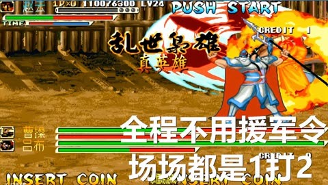 三国手机游戏的广告_三国广告手机游戏推荐_三国广告手机游戏大全