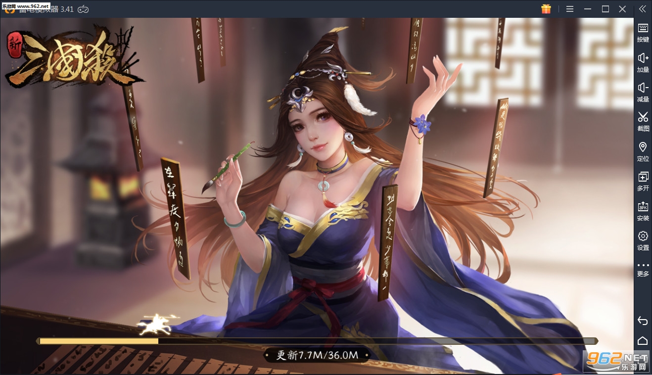 三国杀下载安卓版下载_三国杀手机版下载官网免费下载_手机版三国杀游戏在哪下载