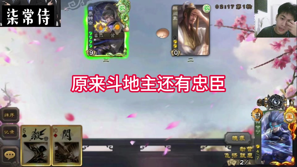 手机版三国杀游戏在哪下载_三国杀手机版下载官网免费下载_三国杀下载安卓版下载