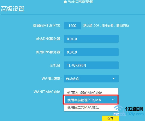 连上网手机却不能上网_连上网却无法上网_wifi已连接(无法上网)手机怎么弄