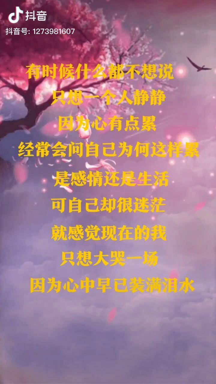 坦白说_坦白说里的秘密_坦白说qq在哪里打开