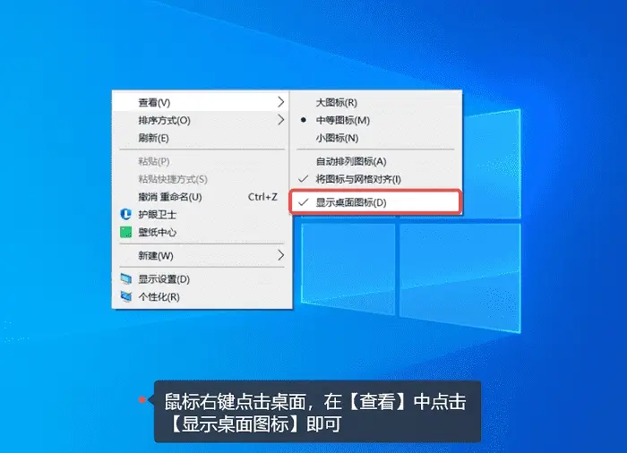 苹果手机应用还在但图标不见了-苹果手机微信图标消失怎么办？快