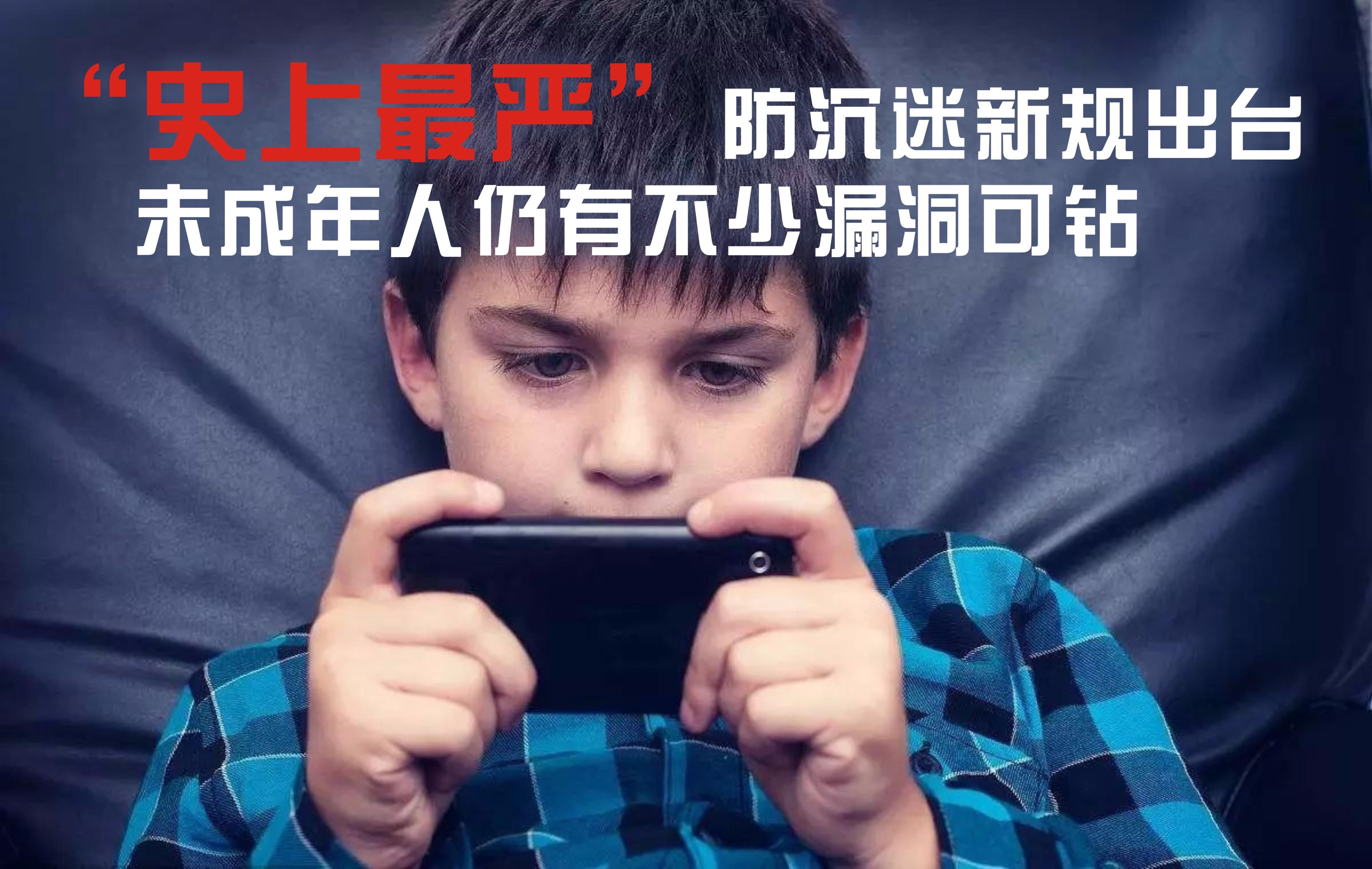 一键解封教程_一键教程解封软件_一键解封设备