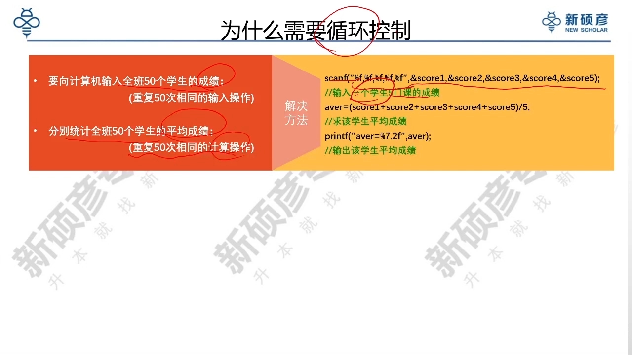 c语言while的用法_用法语言说勇士_while用法编程