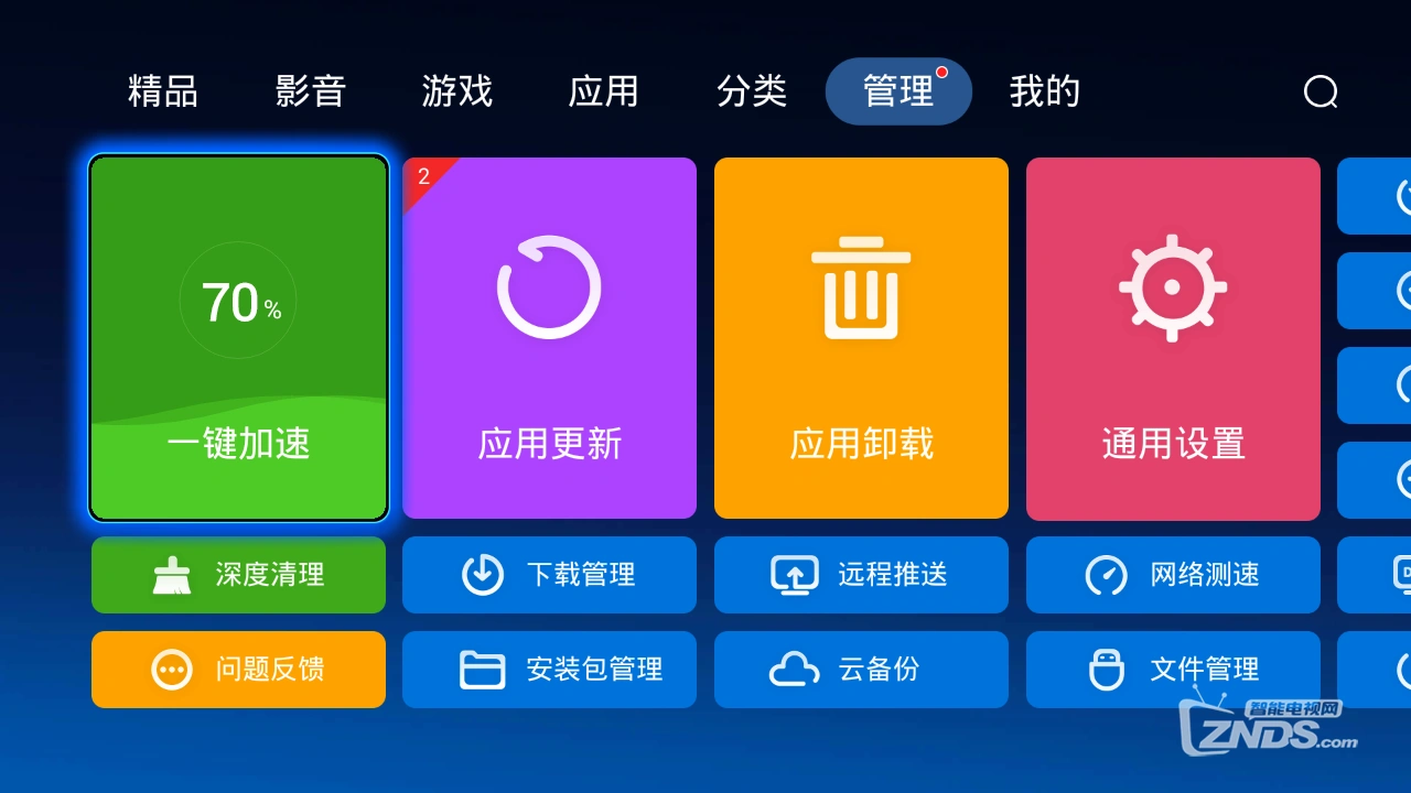 游戏盒子直接安装_盒子安装手机游戏可以玩吗_手机可以安装几个游戏盒子