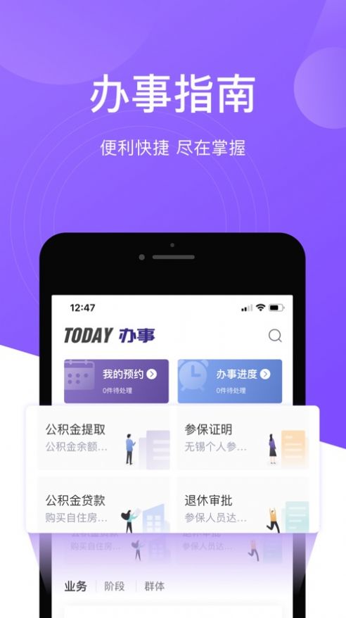 手机可以安装几个游戏盒子_游戏盒子直接安装_盒子安装手机游戏可以玩吗