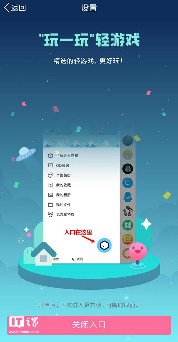 手机版游戏可以玩的软件_app玩游戏_手机app玩游戏赚钱是真的吗