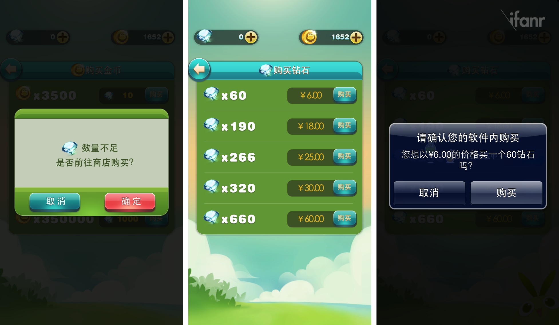 ios游戏手机_苹果手机游戏转型_转型苹果手机游戏怎么玩