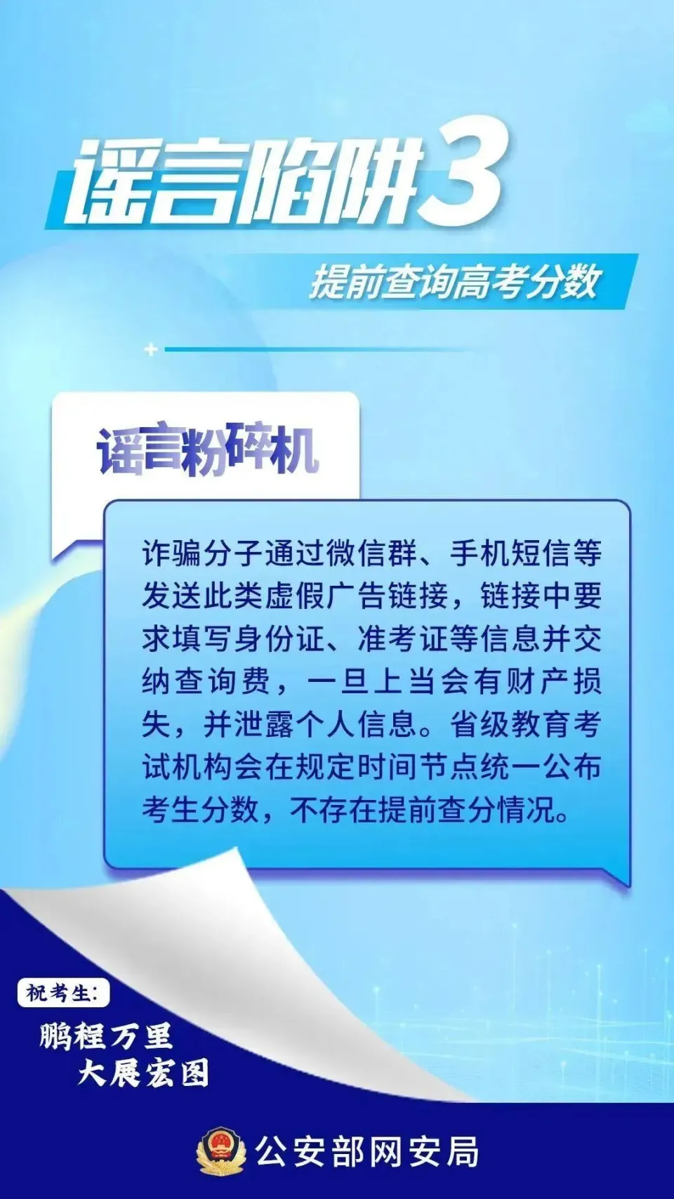 石家庄亲子游戏_石家庄市游戏_石家庄儿童手机游戏