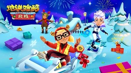 手机单机游戏 地铁_地铁手机游戏_地铁单机游戏
