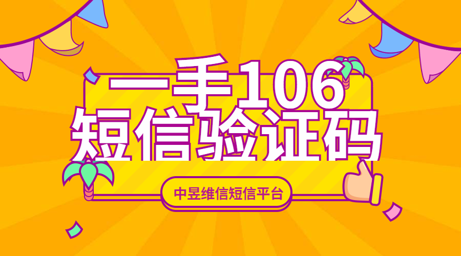 接码卡商验证码平台_卡商接码验证码_2021卡商接码验证码平台