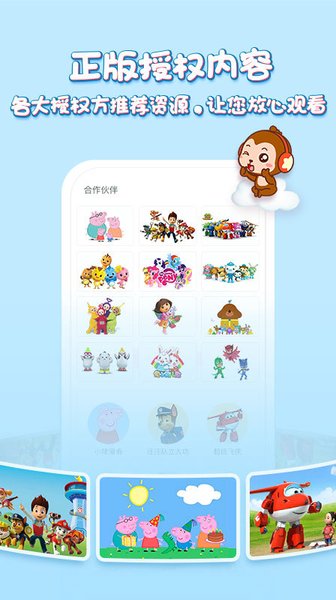 苹果苹果apple儿歌软件_苹果手机游戏儿歌_苹果经典儿童游戏