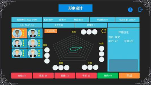 帝国类型手机游戏_手机帝国游戏推荐_帝国推荐手机游戏排行榜