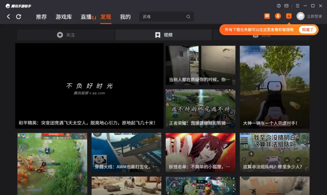 荣耀手机打游戏发热怎么办_荣耀手机打游戏发烫吗_荣耀50打游戏发烫吗手机