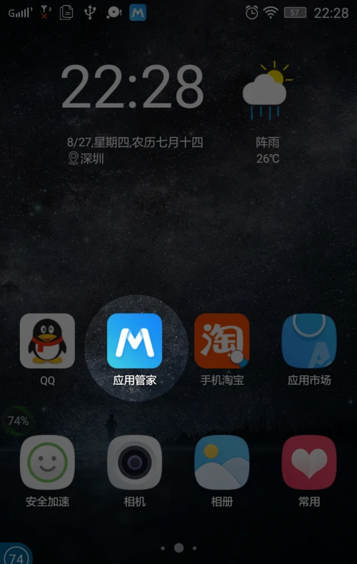荣耀手机打游戏发烫吗_荣耀手机打游戏发热怎么办_荣耀50打游戏发烫吗手机