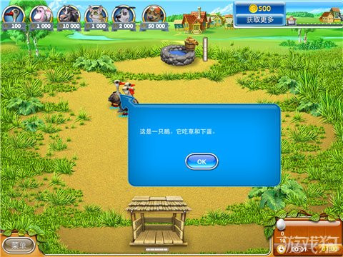 单机游戏疯狂农场_疯狂农场小游戏_手机疯狂农场游戏