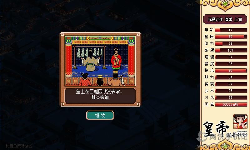 手机单机皇帝游戏下载手机_手机单机皇帝游戏下载手机_手机单机皇帝游戏下载手机