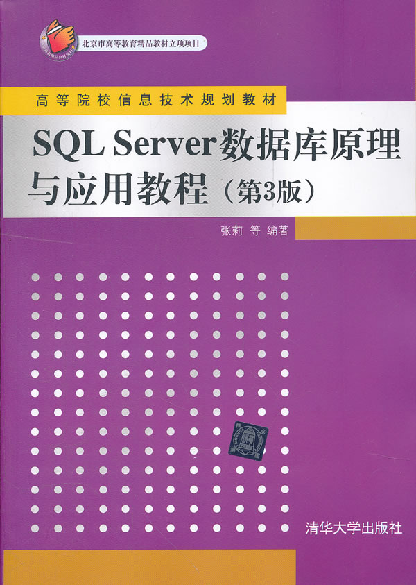 教程安装把手视频_教程安装包_sqlserver安装教程