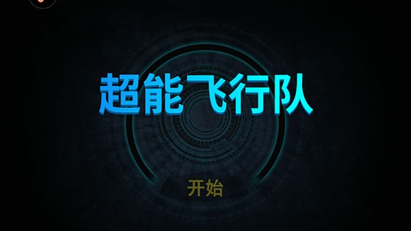 手机游戏vr网球_手机游戏vr分屏_手机vrv游戏