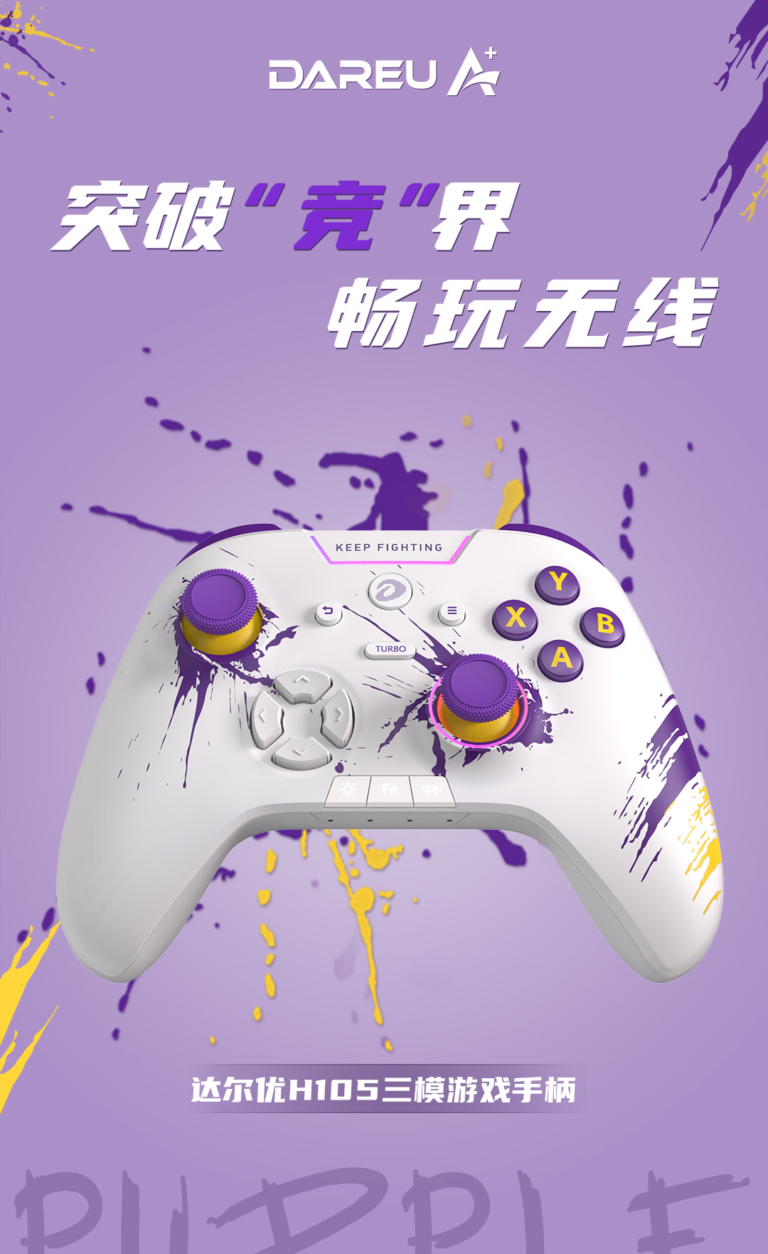 手机版什么游戏可以当手柄_手柄版手机游戏可以用键盘吗_手柄游戏手机