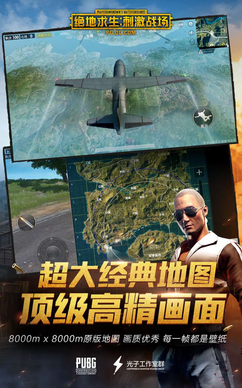鸡吃米游戏_鸡吃虫子的游戏_手机版游戏吃鸡在哪下载