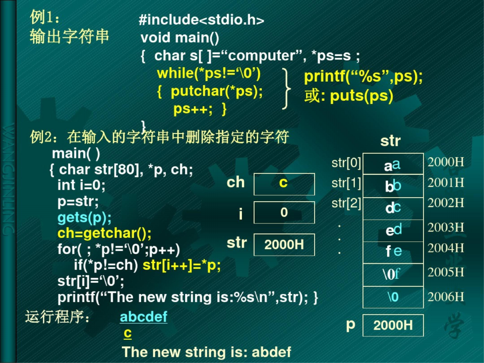 数组转化成字符串_字符串数组转化成字符串_字符串数组转换成字符串c