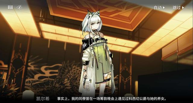 明日方舟星源_明日方舟星源怎么得_明日方舟星源绝版了吗