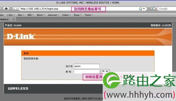 路由器端口映射设置教程_映射端口怎么设置_映射端口教程器路由设置方法