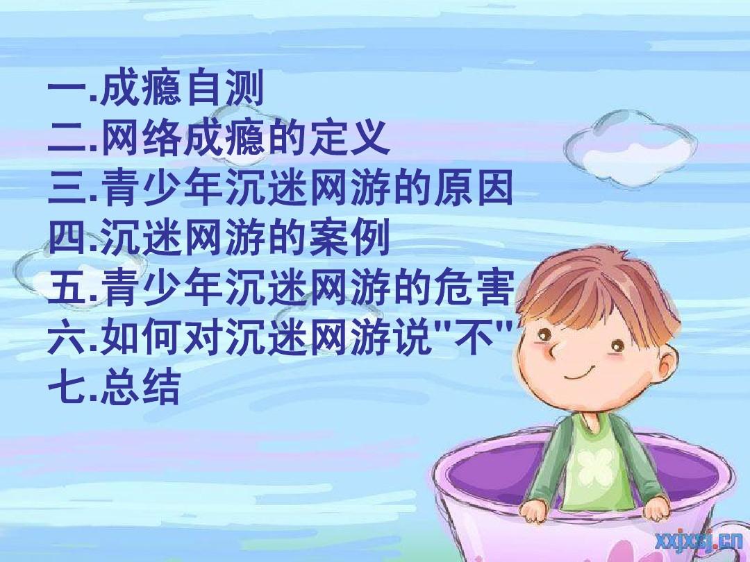 人一天能玩多少手机游戏_手机玩一天游戏会对手机不好吗_玩手机可以玩一天