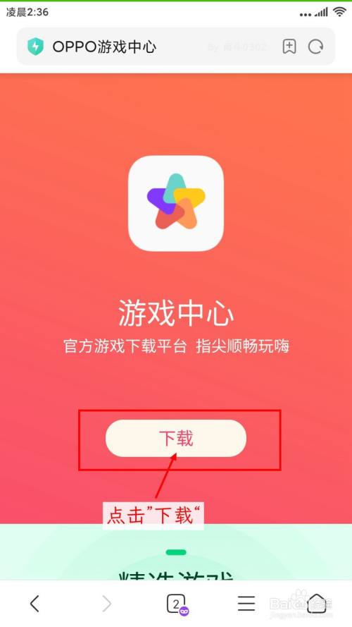 在手机玩网页游戏_网页玩手机游戏卡顿_如何在手机玩网页游戏