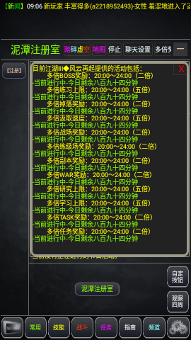 好玩的手机单机文字游戏_手机单机文字游戏有哪些_单机文字手机游戏有什么