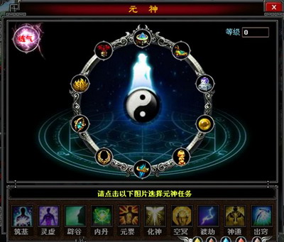 修仙游戏3d版最真实游戏_手机版大型3d修仙游戏_大型3d修仙手游2017