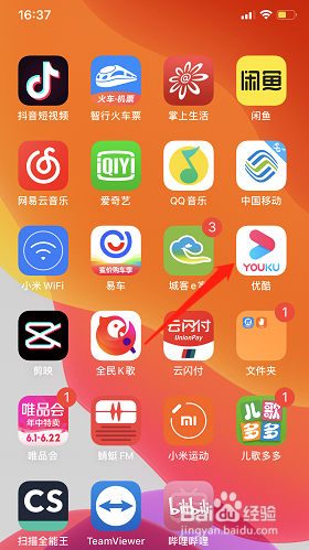 手机开机视频软件_开机视频软件_手机开机怎么下载游戏视频