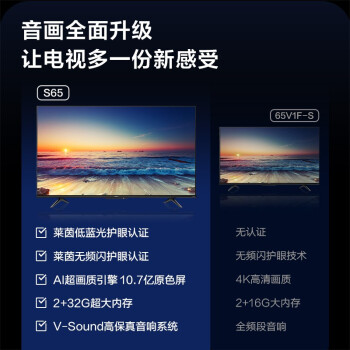 vidda海信和海信哪个好_海信vidda和海信_海信vidda与海信区别