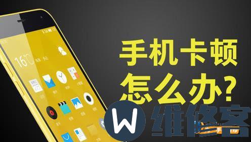 手机玩游戏办什么卡最好_注册游戏的手机卡_手机不卡但游戏很卡怎么办