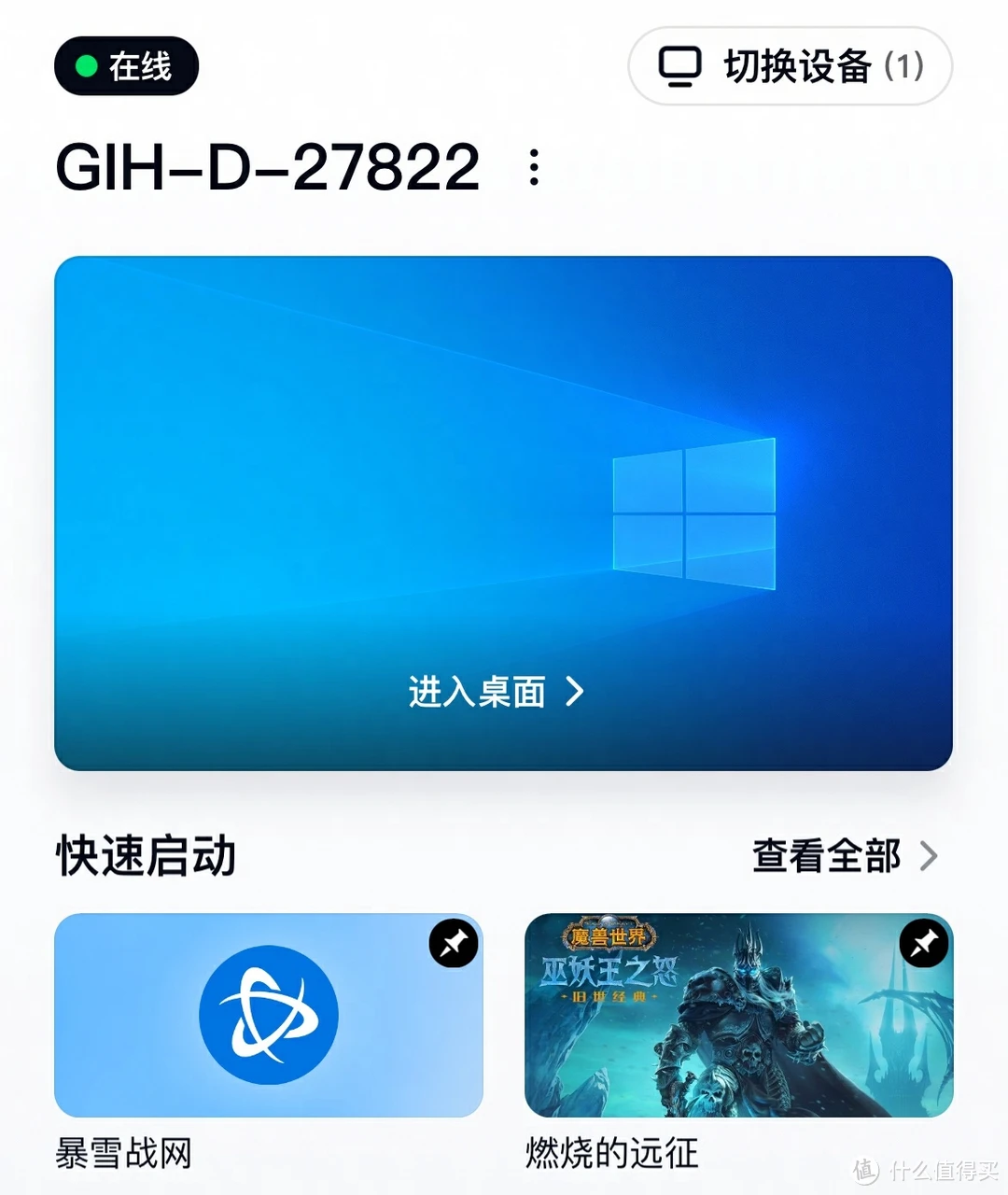 手机控制电脑单机游戏软件_用电脑控制手机玩游戏的软件_控制电脑的游戏